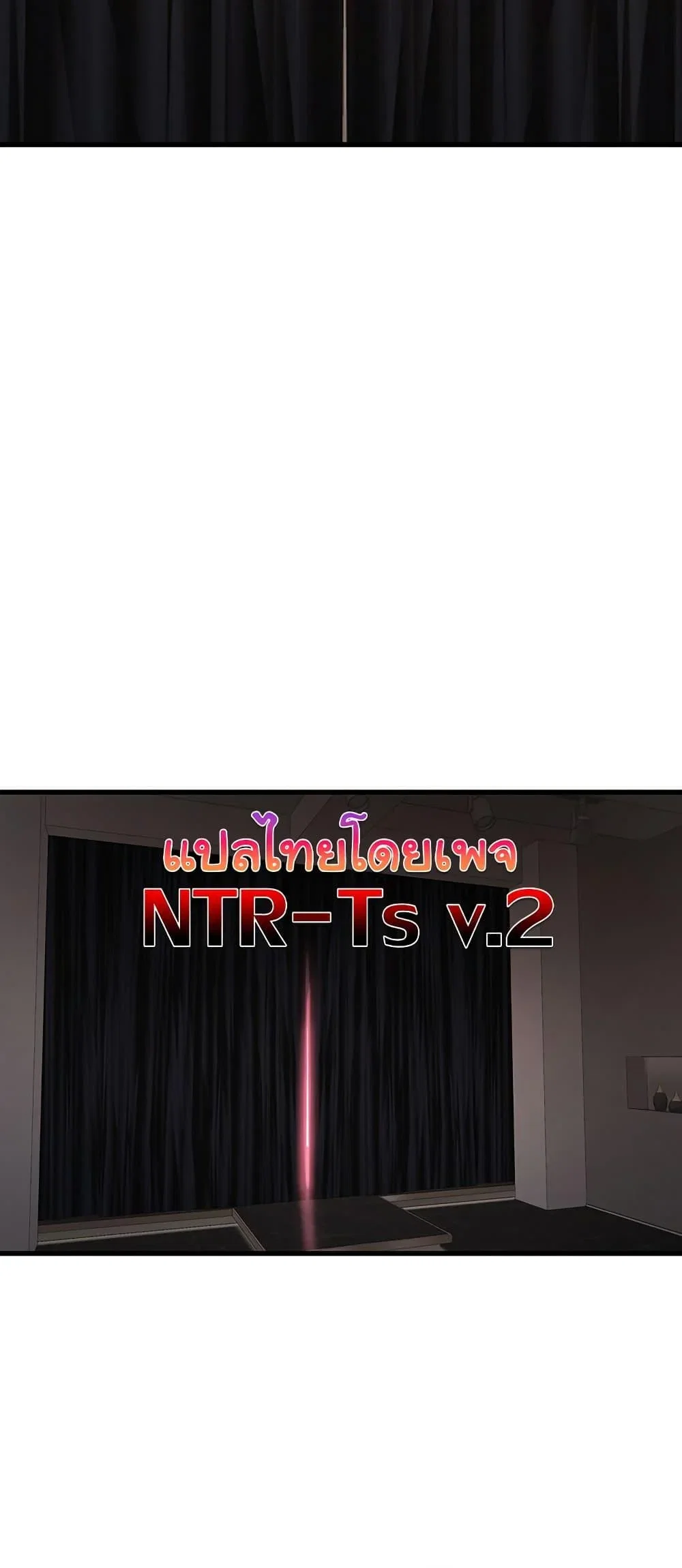 หนังสือบันทึก The Hole ตอนที่ 56 หน้า 40 - โดจินแปลไทย