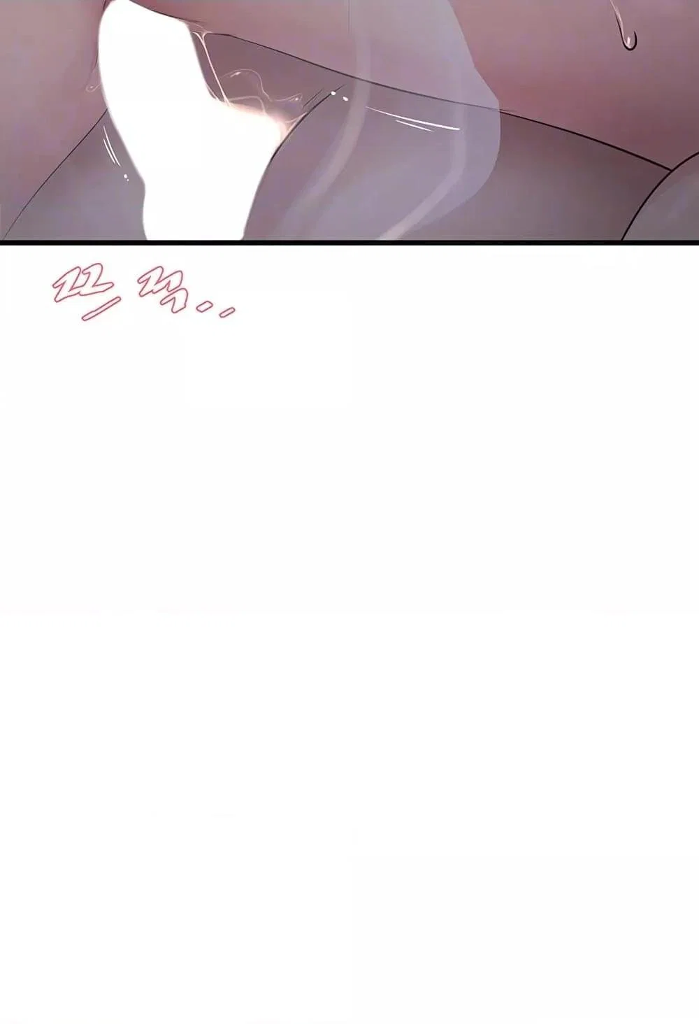 หนังสือบันทึก The Hole ตอนที่ 58 หน้า 20 - โดจินแปลไทย