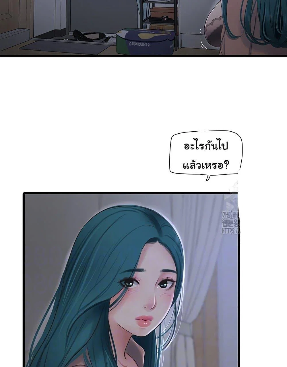 หนังสือบันทึก The Hole ตอนที่ 60 หน้า 32 - โดจินแปลไทย