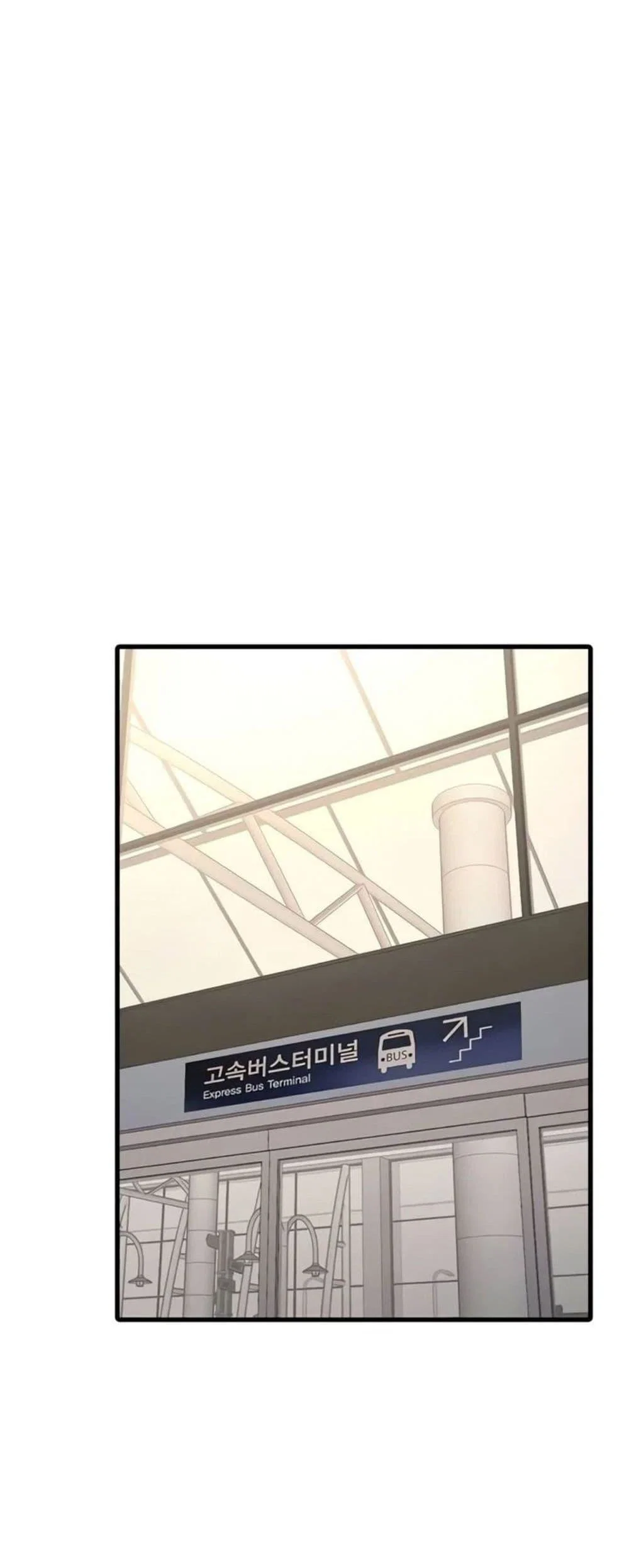 หนังสือบันทึก The Hole ตอนที่ 61 หน้า 20 - โดจินแปลไทย