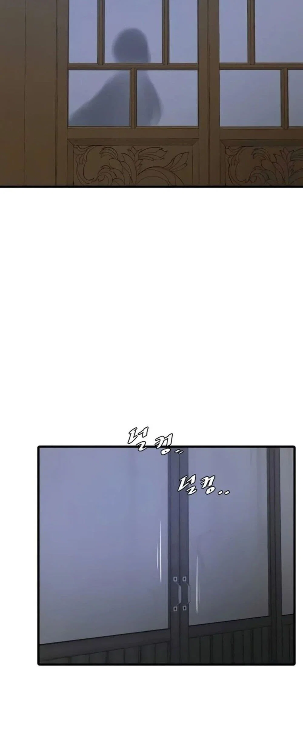 หนังสือบันทึก The Hole ตอนที่ 61 หน้า 31 - โดจินแปลไทย
