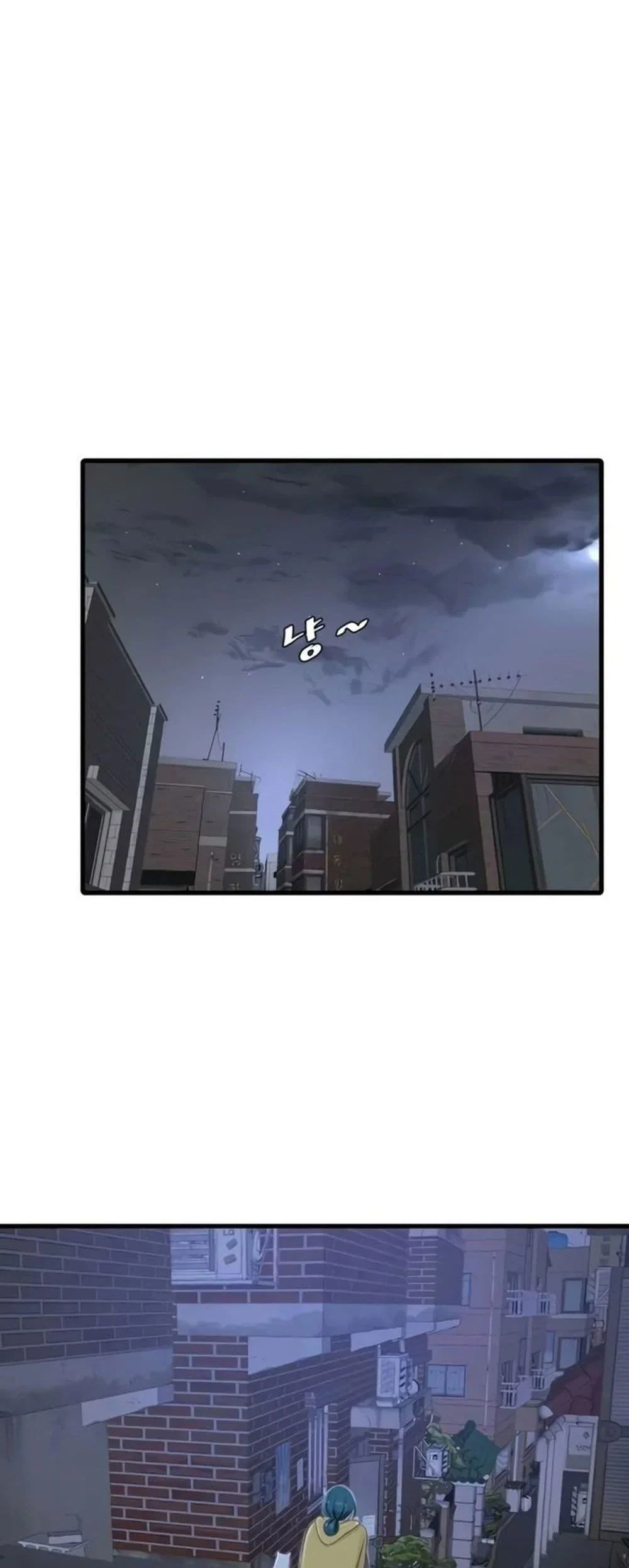หนังสือบันทึก The Hole ตอนที่ 61 หน้า 32 - โดจินแปลไทย