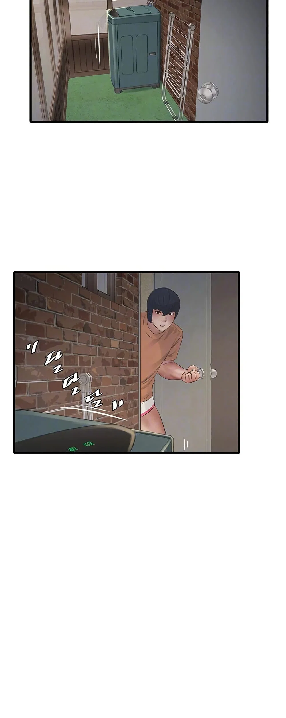 หนังสือบันทึก The Hole ตอนที่ 67 หน้า 12 - โดจินแปลไทย