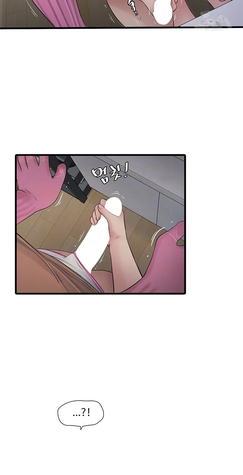 หนังสือบันทึก The Hole ตอนที่ 68 หน้า 10 - โดจินแปลไทย