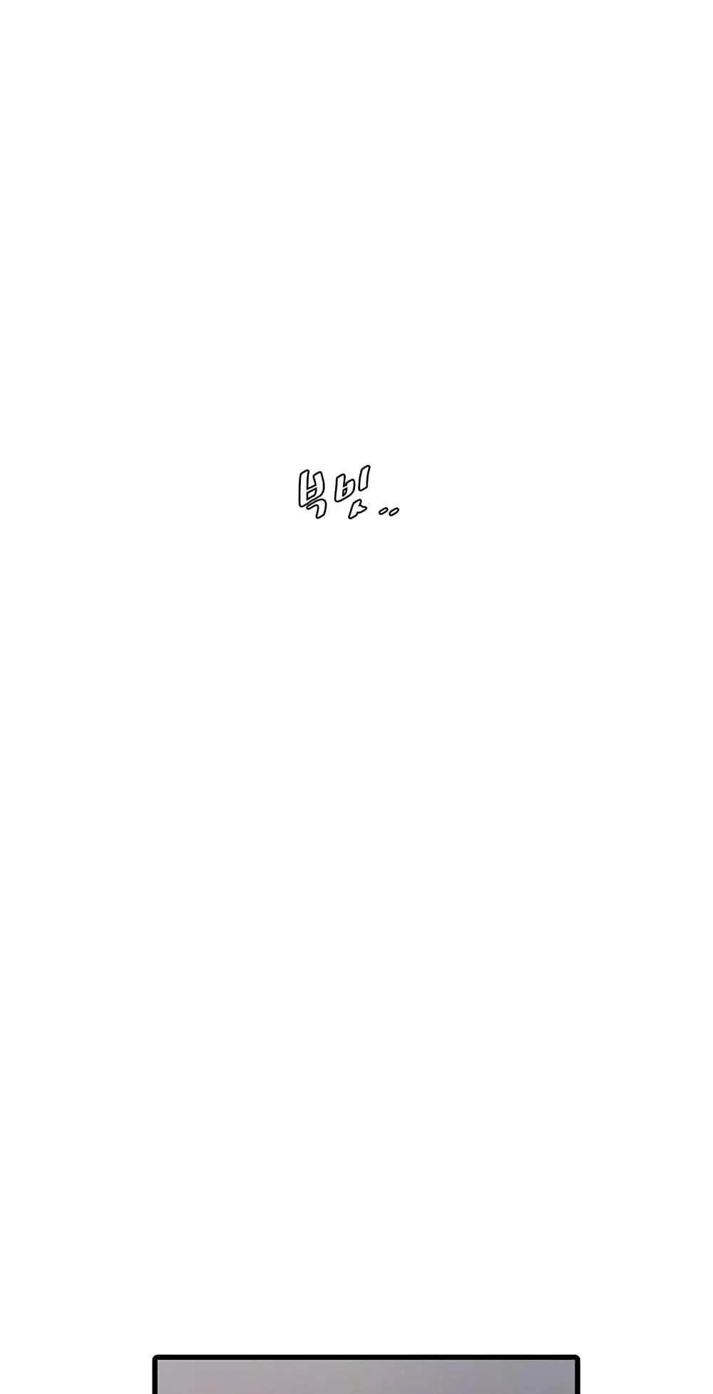 หนังสือบันทึก The Hole ตอนที่ 68 หน้า 15 - โดจินแปลไทย