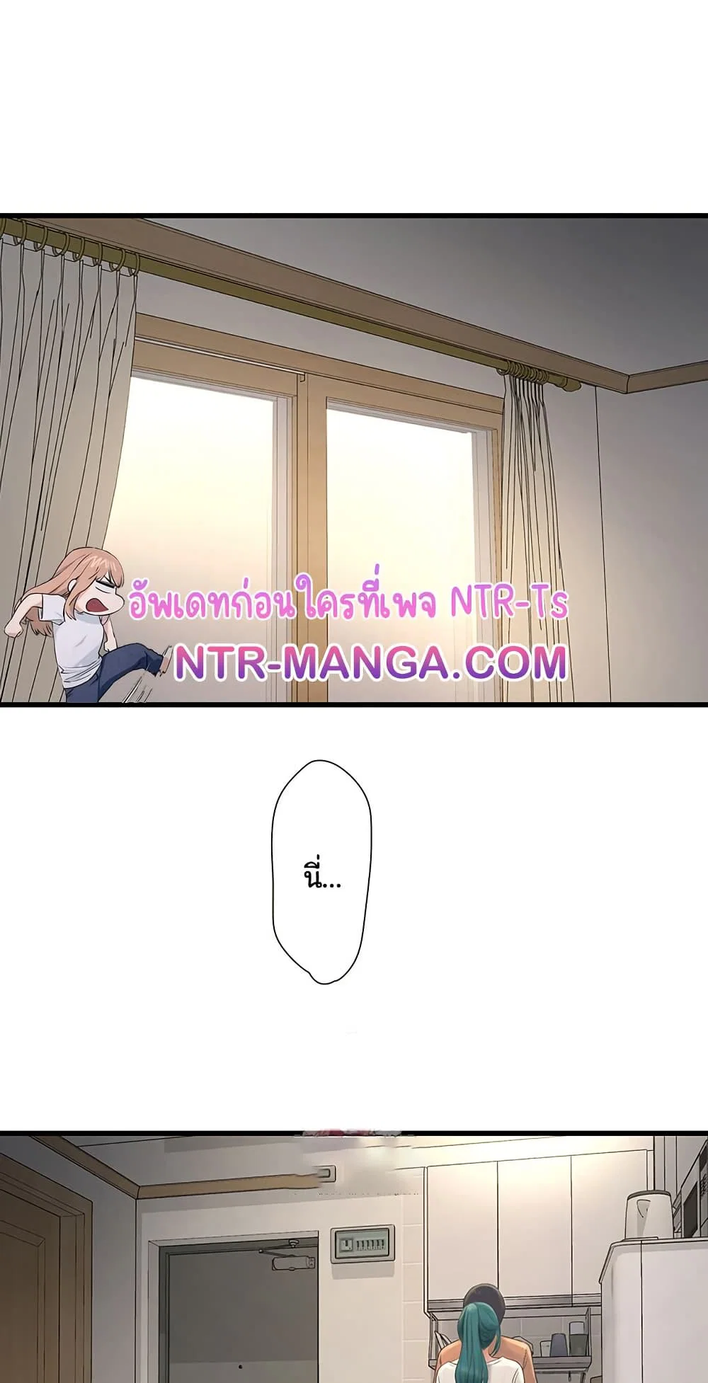 หนังสือบันทึก The Hole ตอนที่ 68 หน้า 2 - โดจินแปลไทย