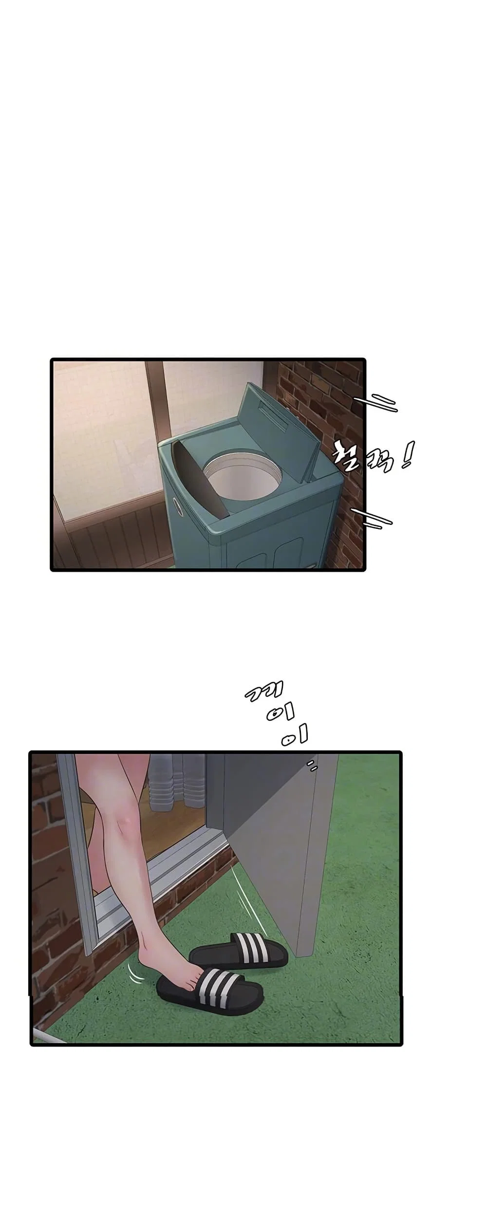 หนังสือบันทึก The Hole ตอนที่ 71 หน้า 16 - โดจินแปลไทย