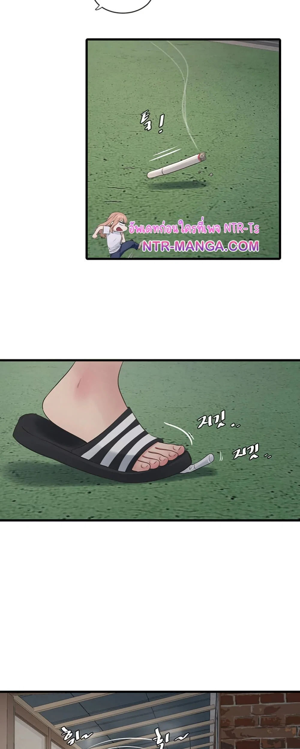 หนังสือบันทึก The Hole ตอนที่ 71 หน้า 19 - โดจินแปลไทย