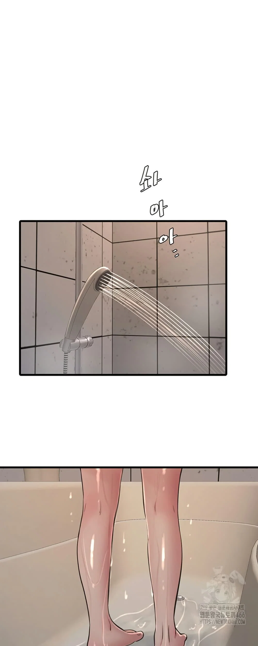หนังสือบันทึก The Hole ตอนที่ 71 หน้า 37 - โดจินแปลไทย