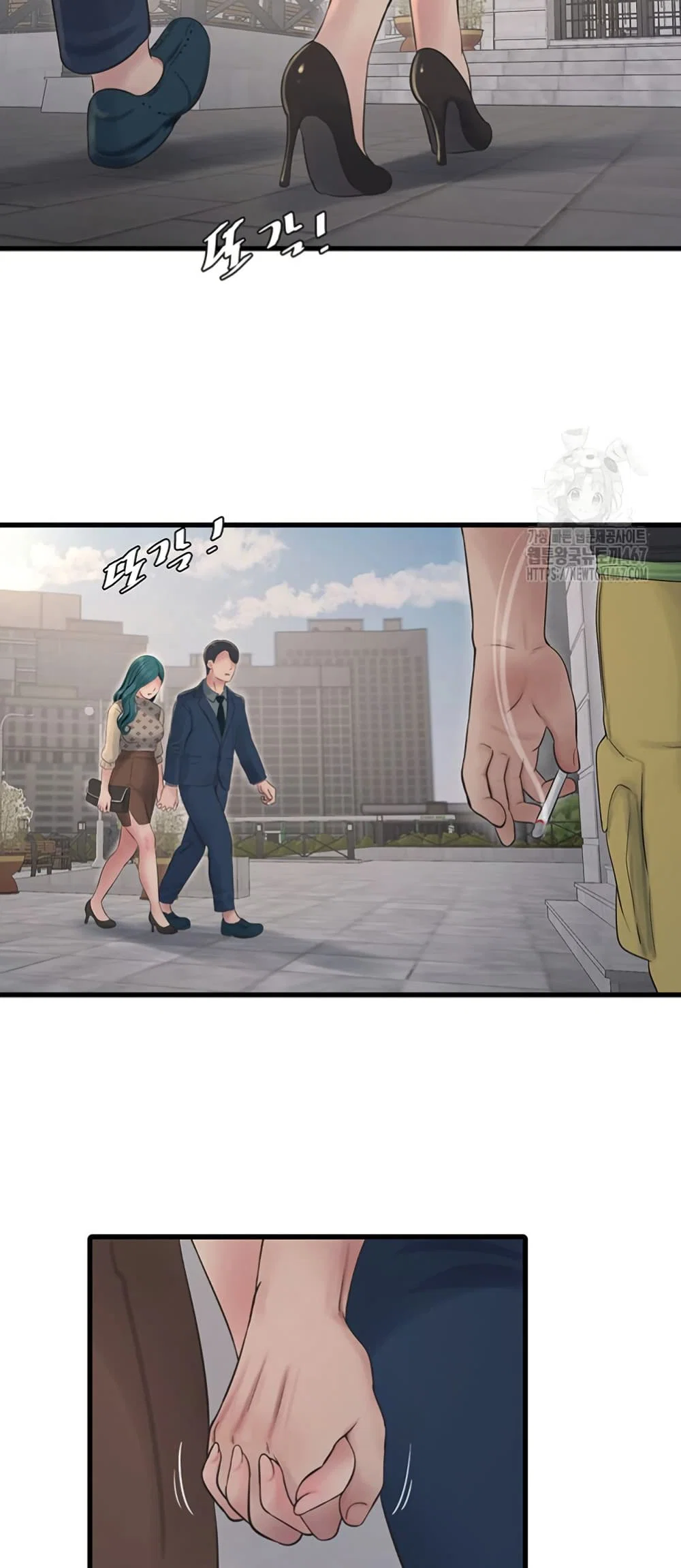 หนังสือบันทึก The Hole ตอนที่ 73 หน้า 32 - โดจินแปลไทย