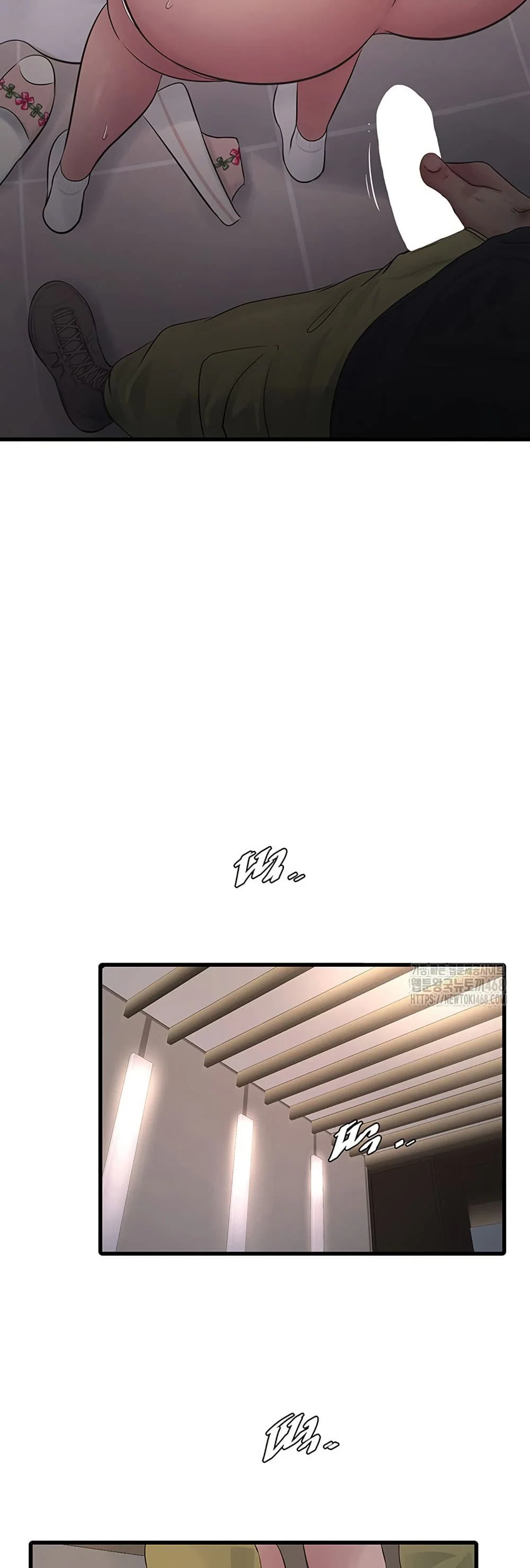 หนังสือบันทึก The Hole ตอนที่ 76 หน้า 18 - โดจินแปลไทย
