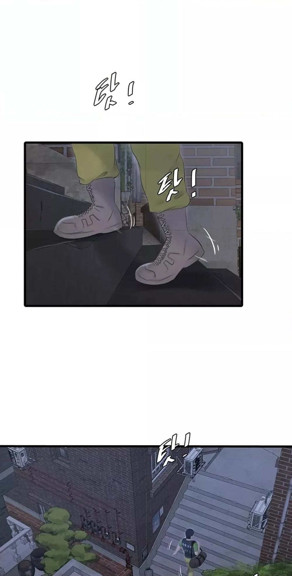 หนังสือบันทึก The Hole ตอนที่ 77 หน้า 38 - โดจินแปลไทย