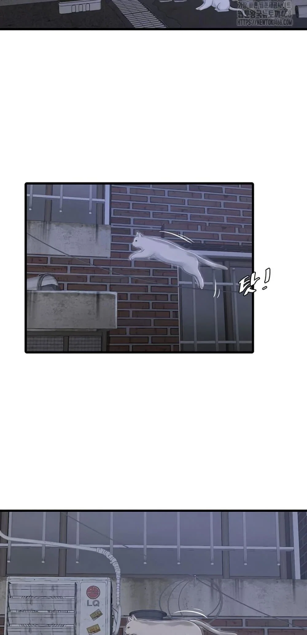 หนังสือบันทึก The Hole ตอนที่ 78 หน้า 14 - โดจินแปลไทย