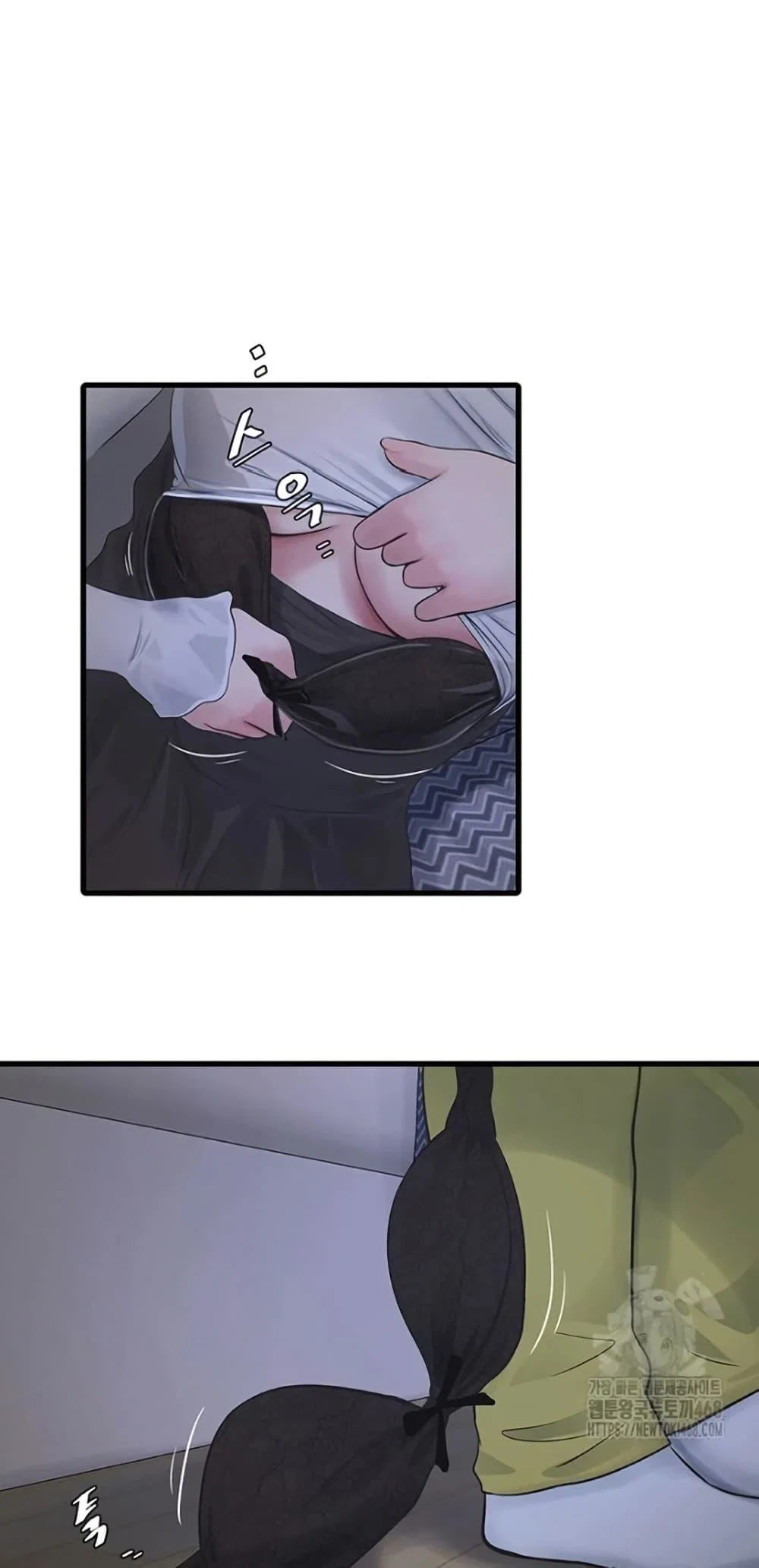หนังสือบันทึก The Hole ตอนที่ 78 หน้า 27 - โดจินแปลไทย