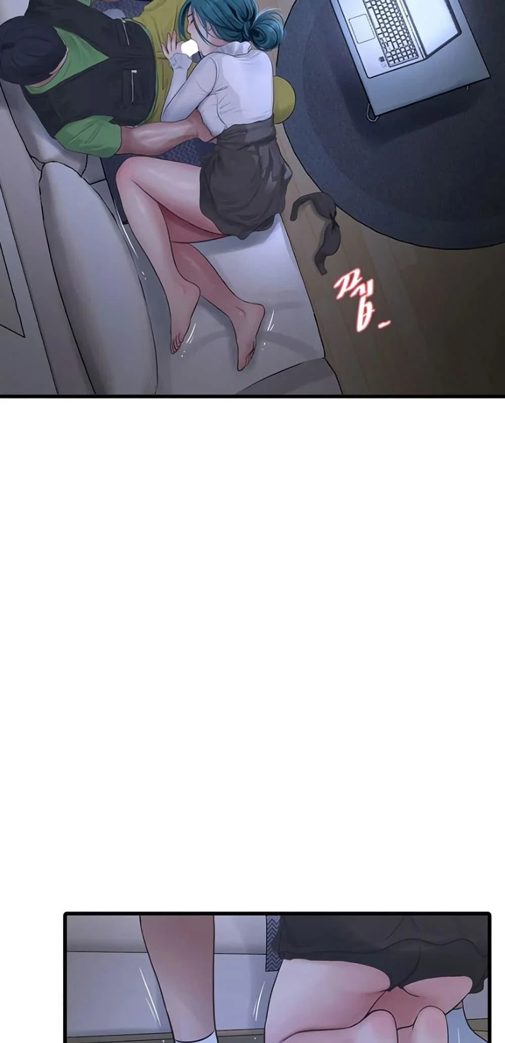 หนังสือบันทึก The Hole ตอนที่ 78 หน้า 35 - โดจินแปลไทย