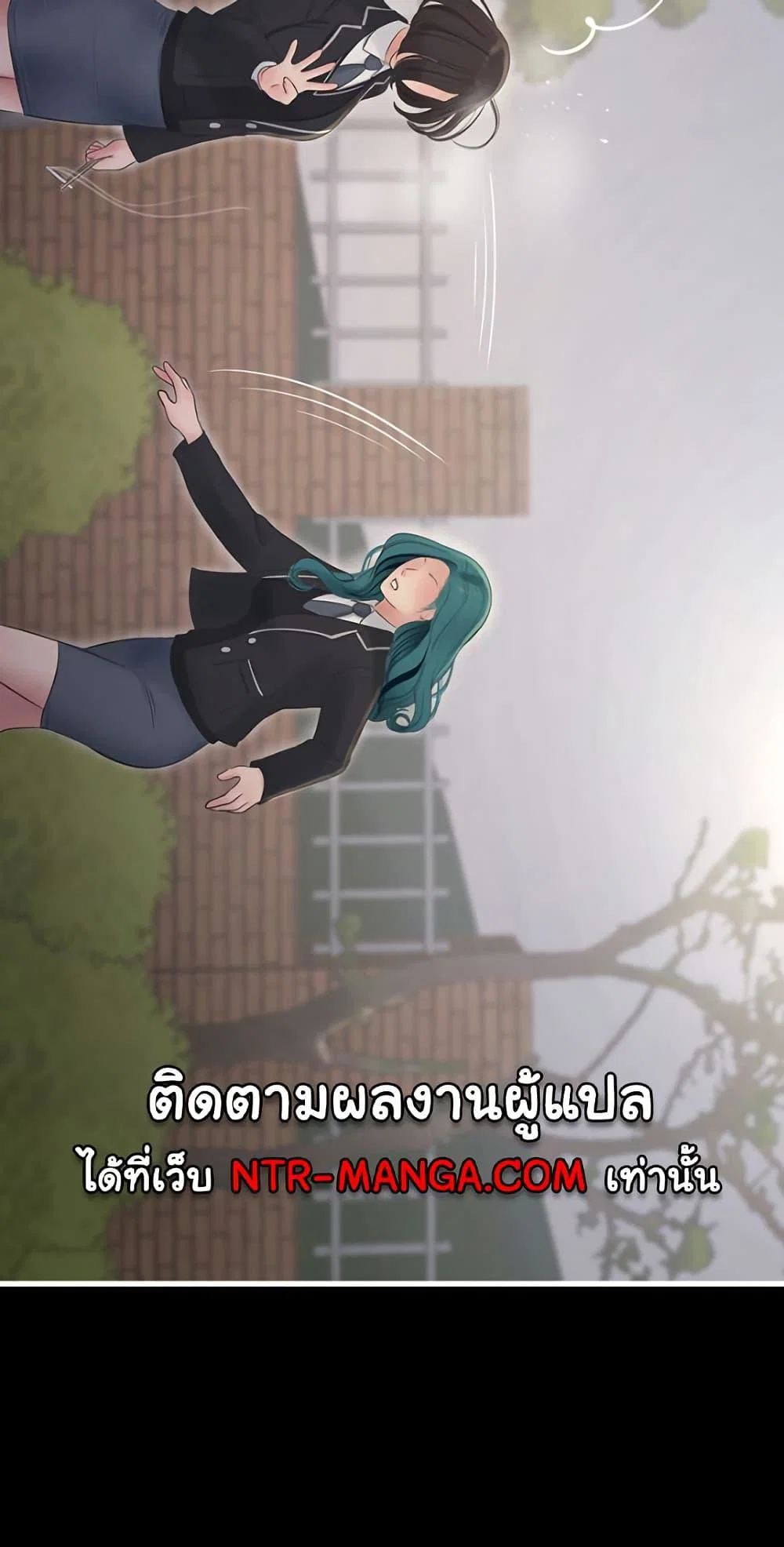 หนังสือบันทึก The Hole ตอนที่ 79 หน้า 46 - โดจินแปลไทย