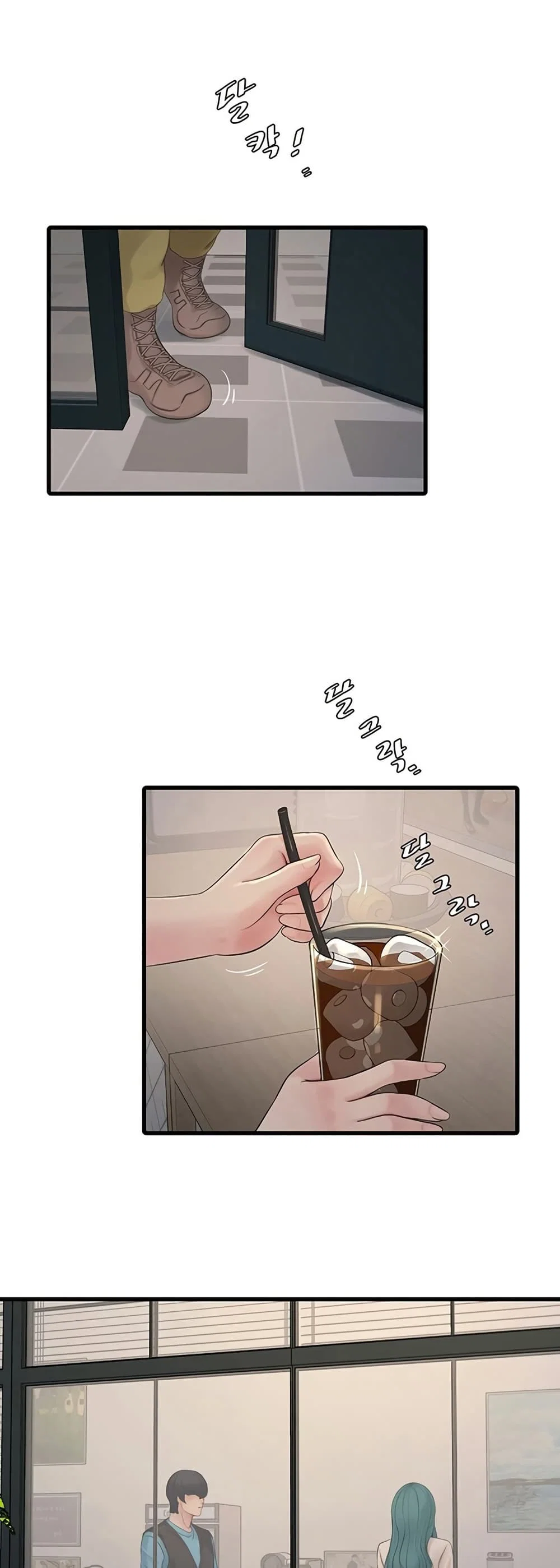 หนังสือบันทึก The Hole ตอนที่ 80 หน้า 28 - โดจินแปลไทย