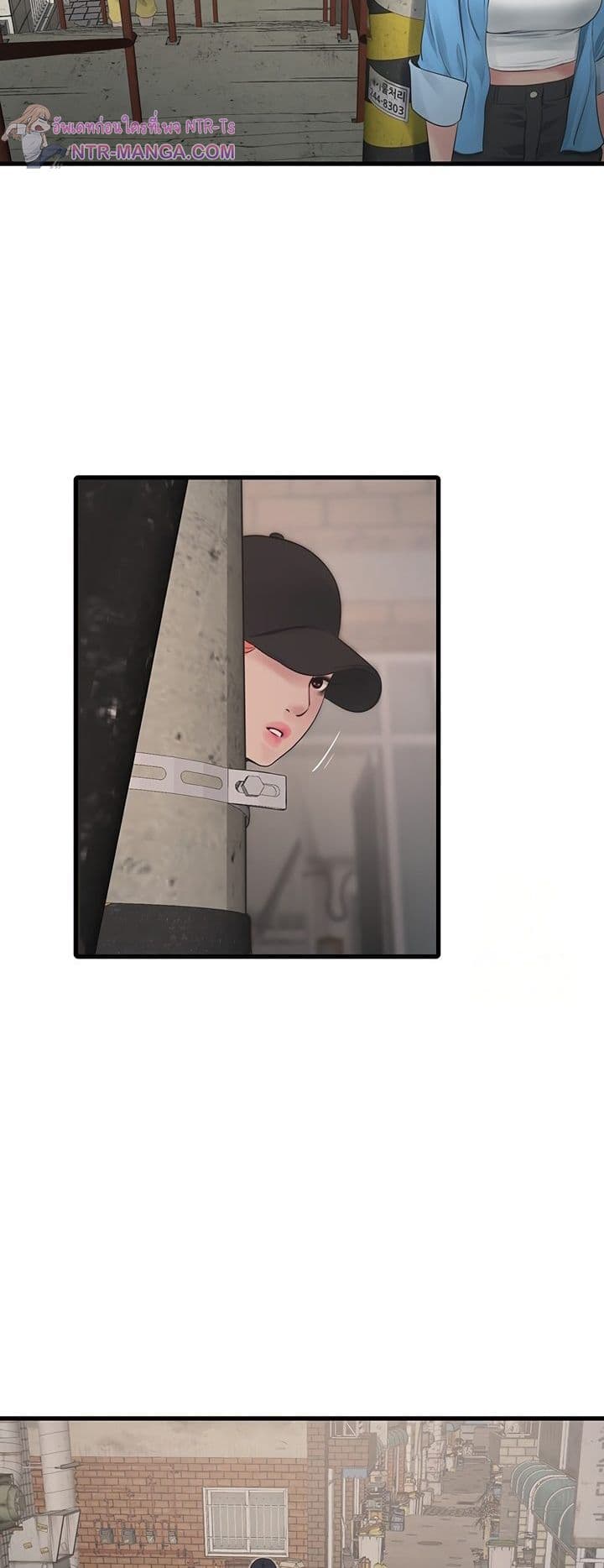 หนังสือบันทึก The Hole ตอนที่ 82 หน้า 28 - โดจินแปลไทย
