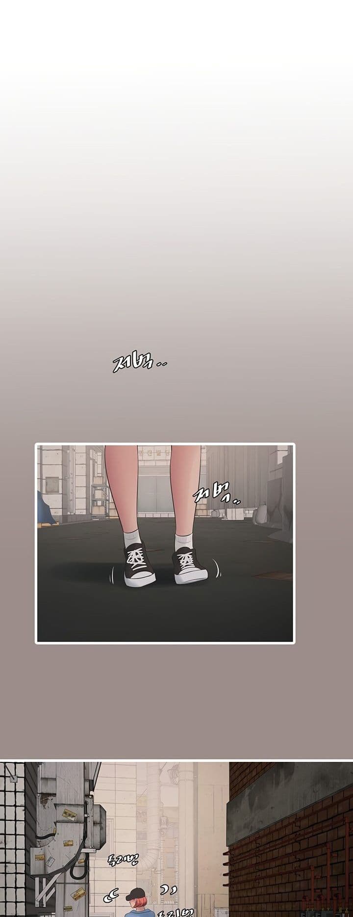หนังสือบันทึก The Hole ตอนที่ 82 หน้า 33 - โดจินแปลไทย