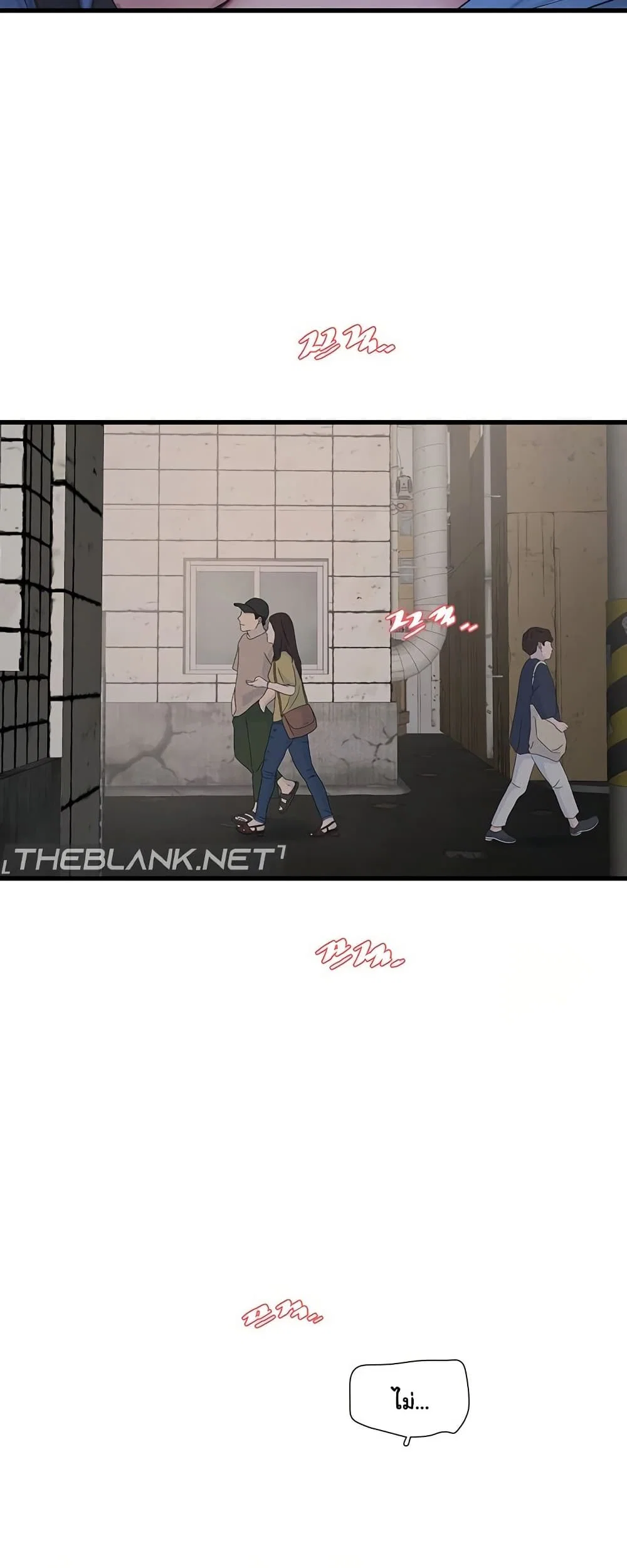 หนังสือบันทึก The Hole ตอนที่ 83 หน้า 7 - โดจินแปลไทย