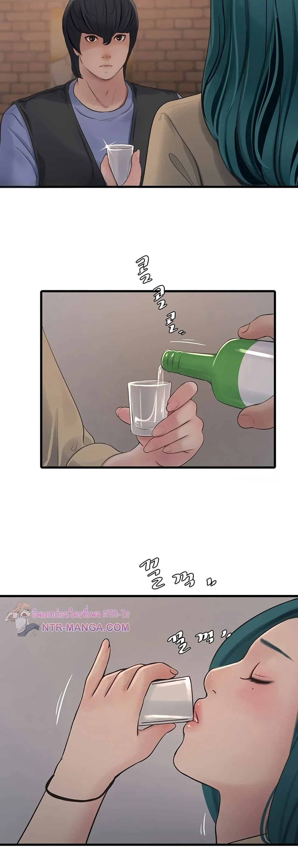 หนังสือบันทึก The Hole ตอนที่ 85 หน้า 19 - โดจินแปลไทย