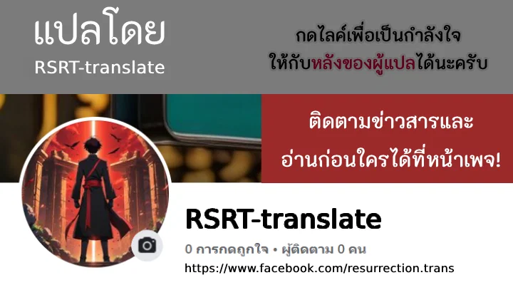 ชายผู้กลืนกิน ตอนที่ 3 หน้า 1 - โดจินแปลไทย