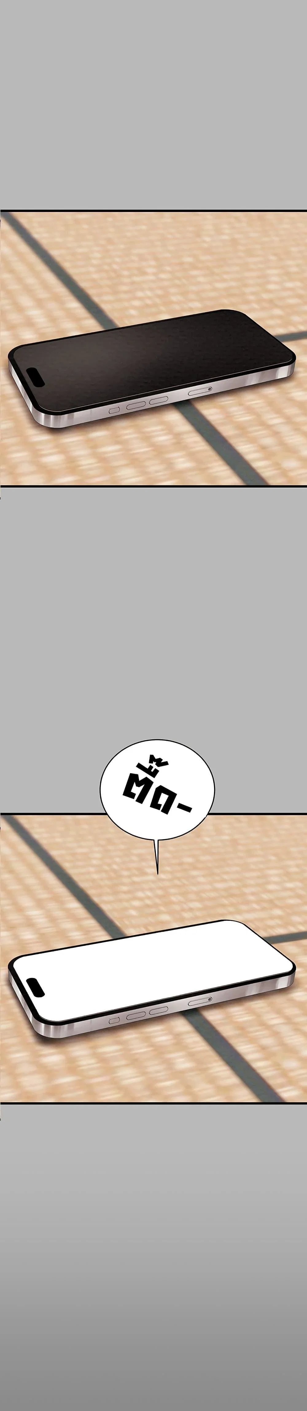 ชายผู้กลืนกิน ตอนที่ 78 หน้า 3 - โดจินแปลไทย