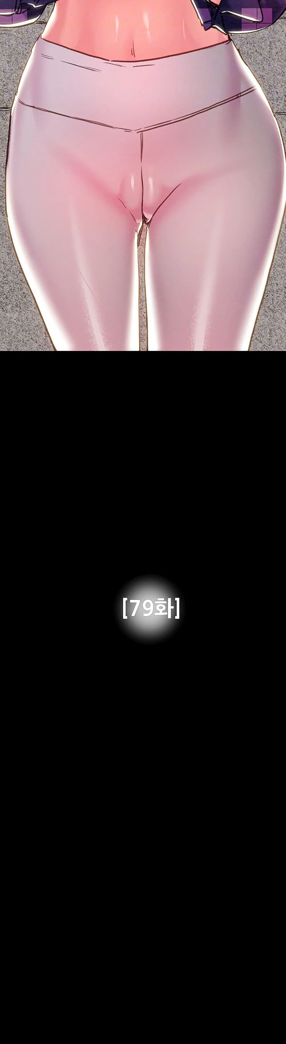 ชายผู้กลืนกิน ตอนที่ 79 หน้า 6 - โดจินแปลไทย
