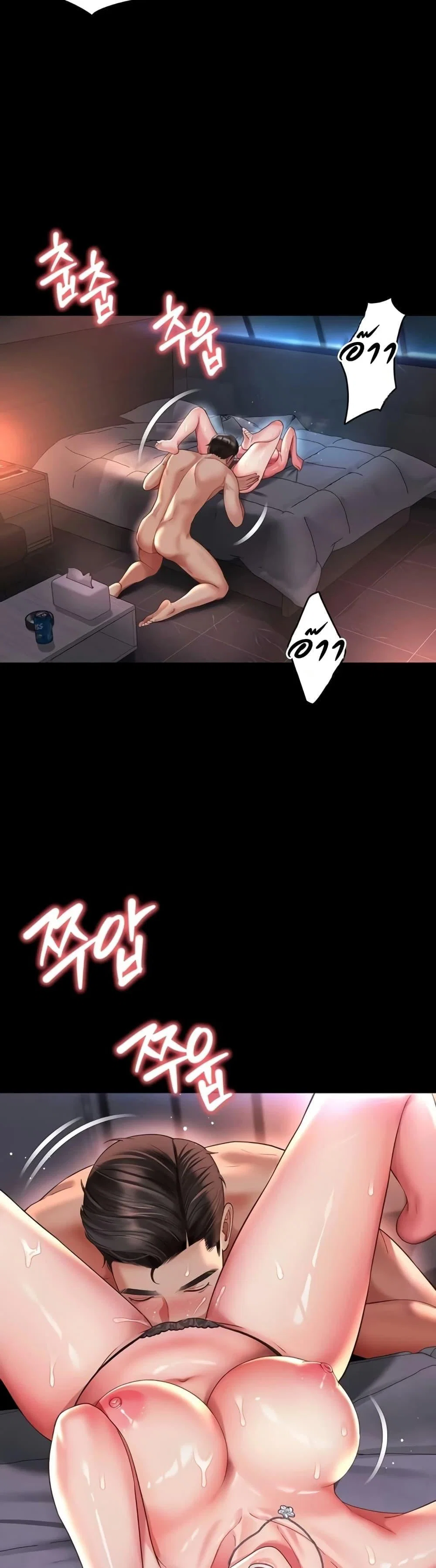 แม่และลูกสาวอาศัยอยู่ด้วยกัน ตอนที่ 11 หน้า 19 - โดจินแปลไทย