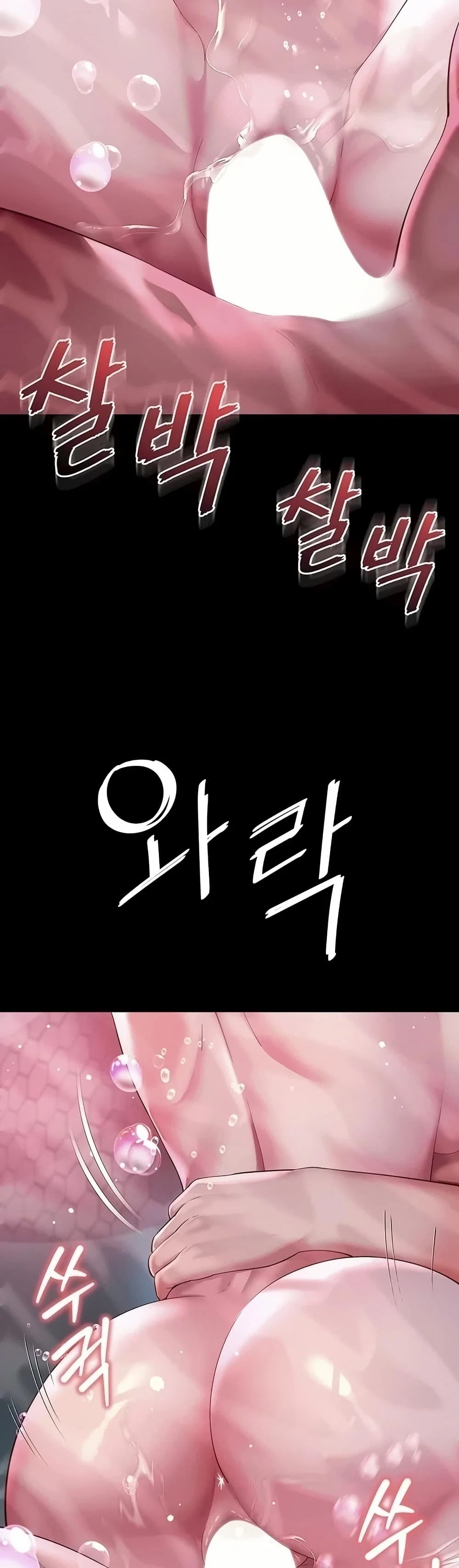 แม่และลูกสาวอาศัยอยู่ด้วยกัน ตอนที่ 13 หน้า 26 - โดจินแปลไทย
