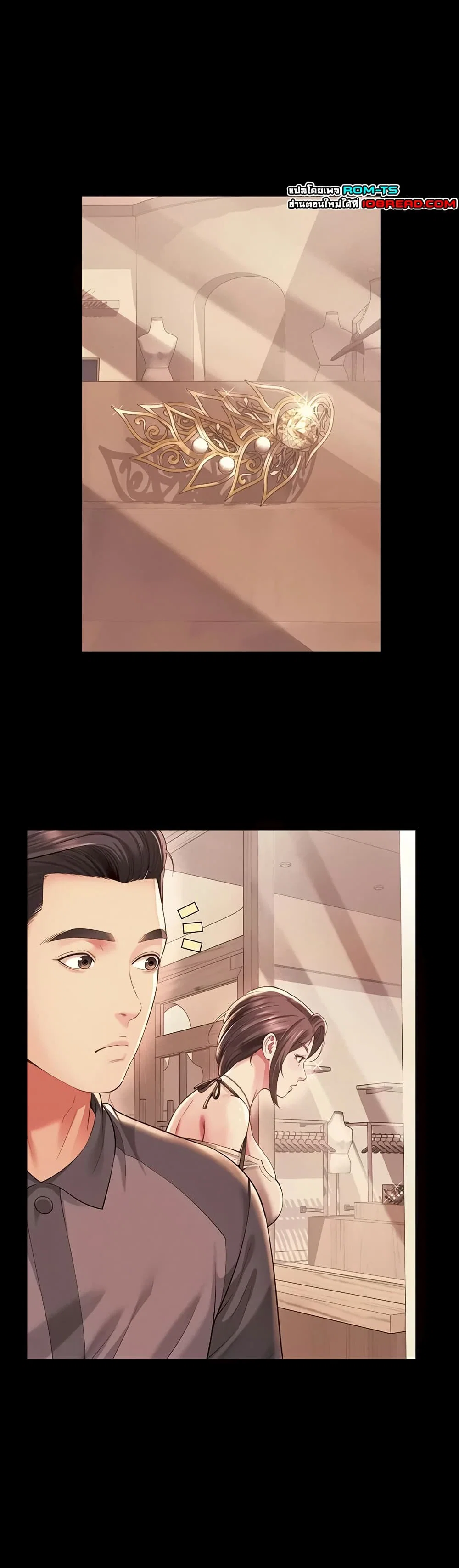แม่และลูกสาวอาศัยอยู่ด้วยกัน ตอนที่ 13 หน้า 44 - โดจินแปลไทย