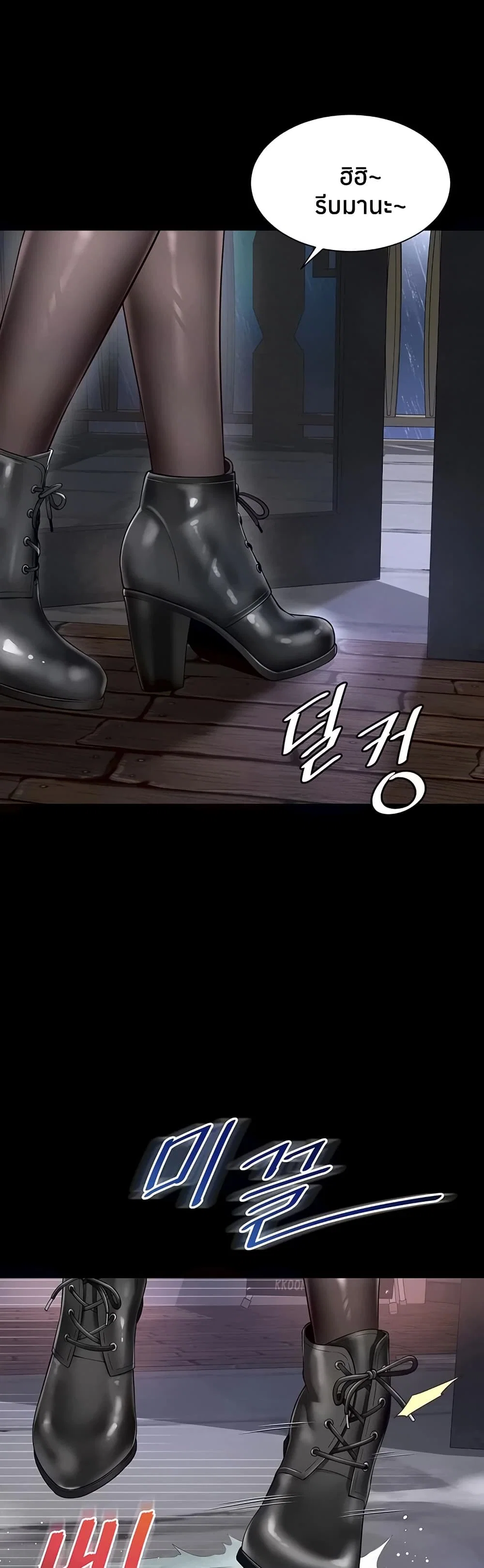 แม่และลูกสาวอาศัยอยู่ด้วยกัน ตอนที่ 15 หน้า 25 - โดจินแปลไทย