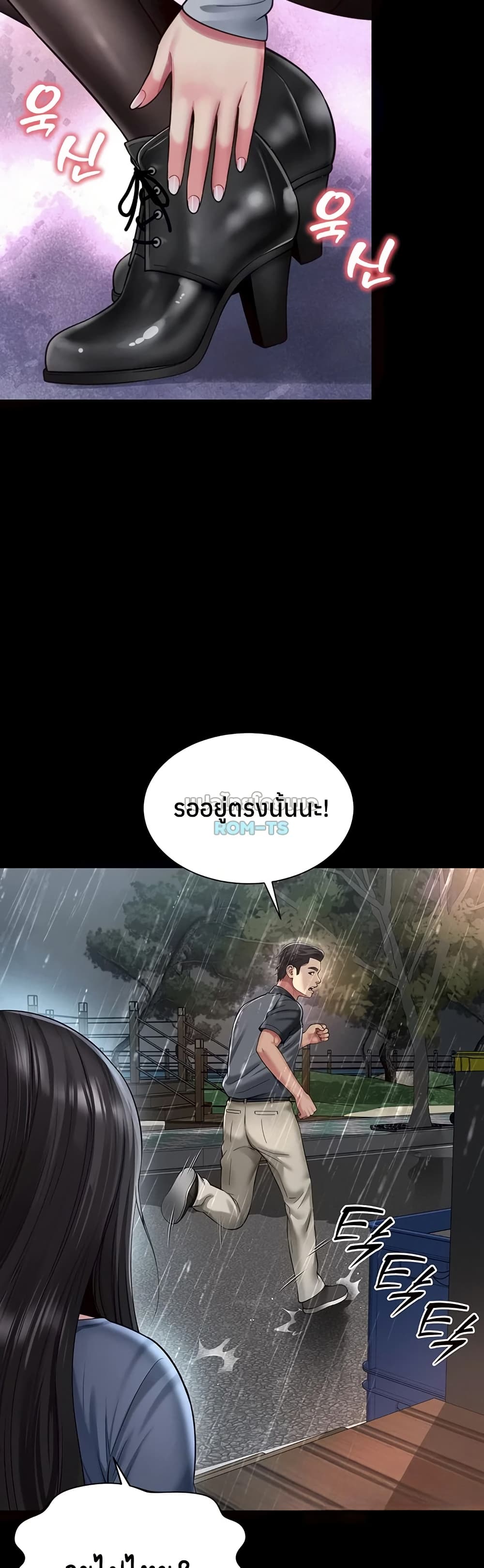 แม่และลูกสาวอาศัยอยู่ด้วยกัน ตอนที่ 15 หน้า 28 - โดจินแปลไทย