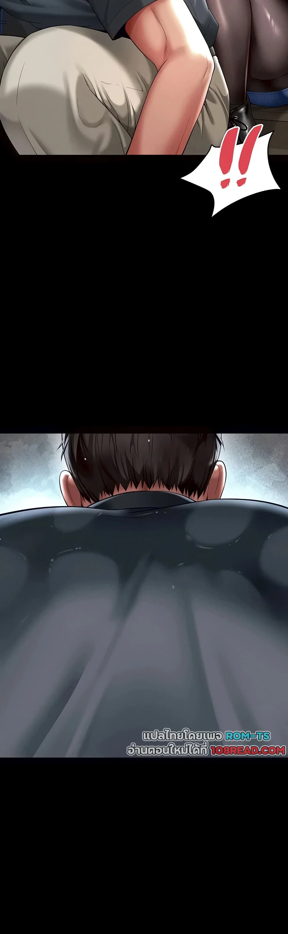 แม่และลูกสาวอาศัยอยู่ด้วยกัน ตอนที่ 15 หน้า 33 - โดจินแปลไทย