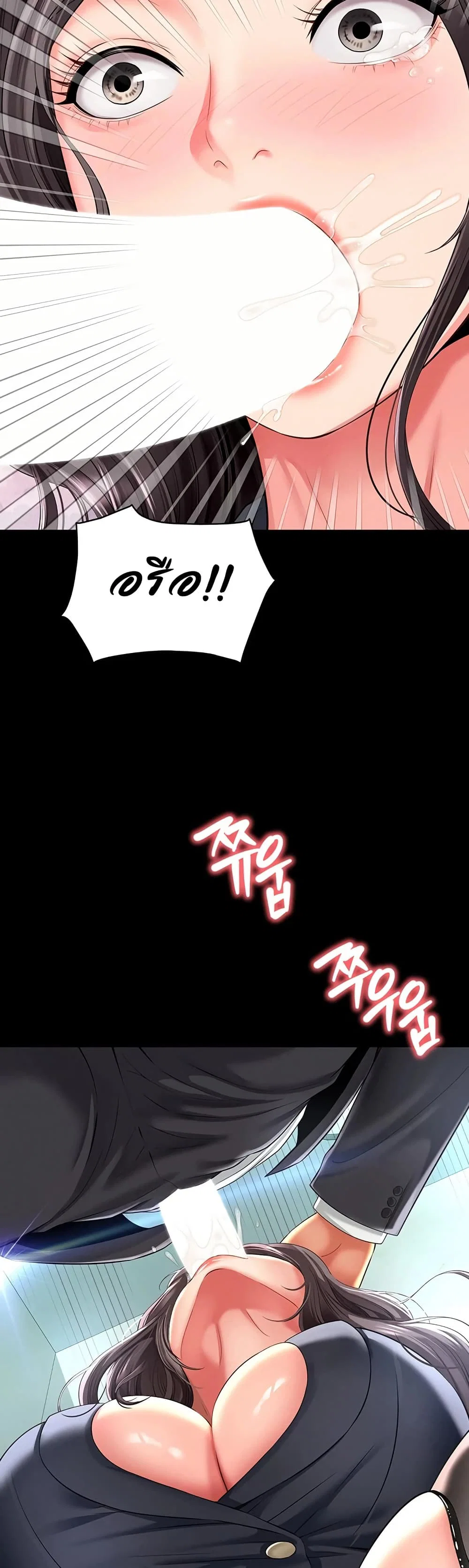 แม่และลูกสาวอาศัยอยู่ด้วยกัน ตอนที่ 16 หน้า 47 - โดจินแปลไทย