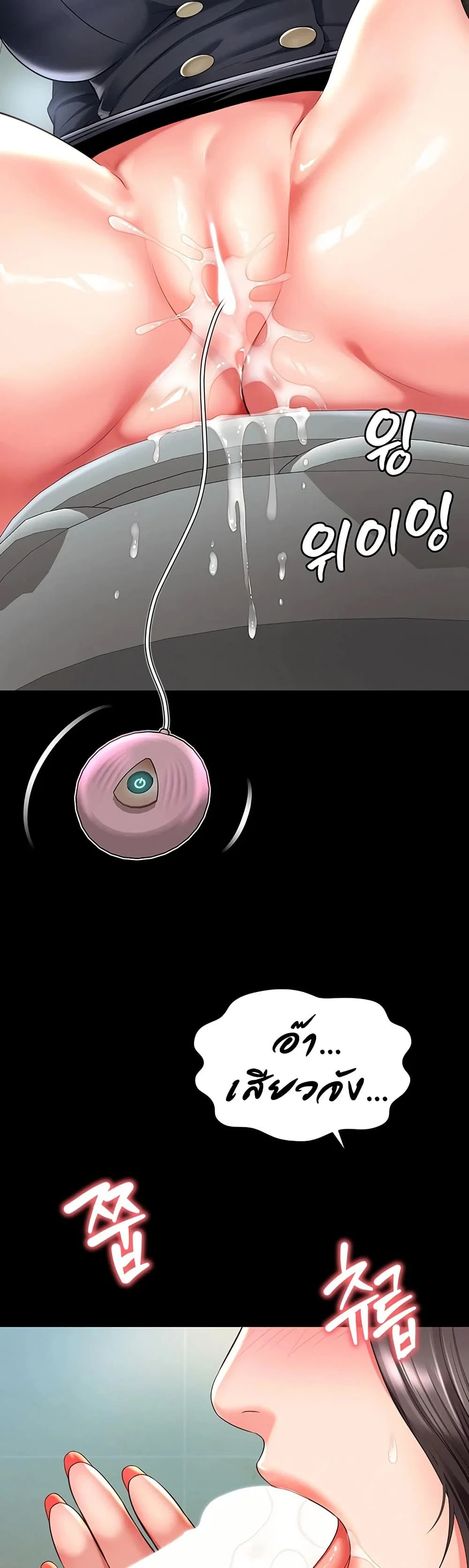 แม่และลูกสาวอาศัยอยู่ด้วยกัน ตอนที่ 16 หน้า 48 - โดจินแปลไทย