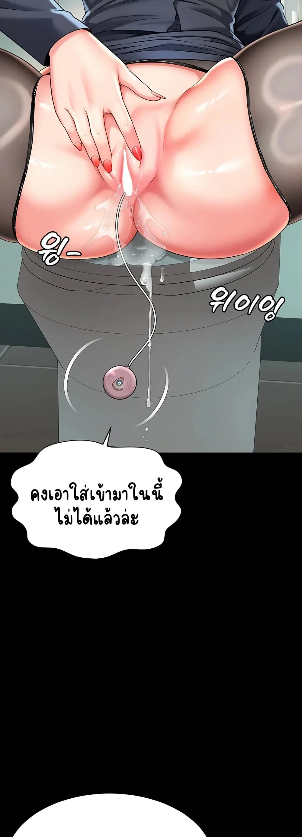 แม่และลูกสาวอาศัยอยู่ด้วยกัน ตอนที่ 17 หน้า 17 - โดจินแปลไทย