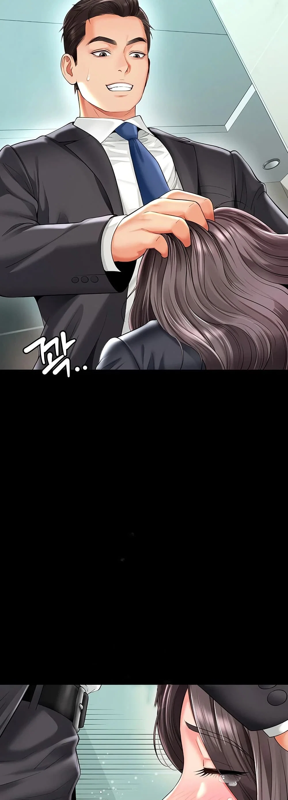 แม่และลูกสาวอาศัยอยู่ด้วยกัน ตอนที่ 17 หน้า 5 - โดจินแปลไทย