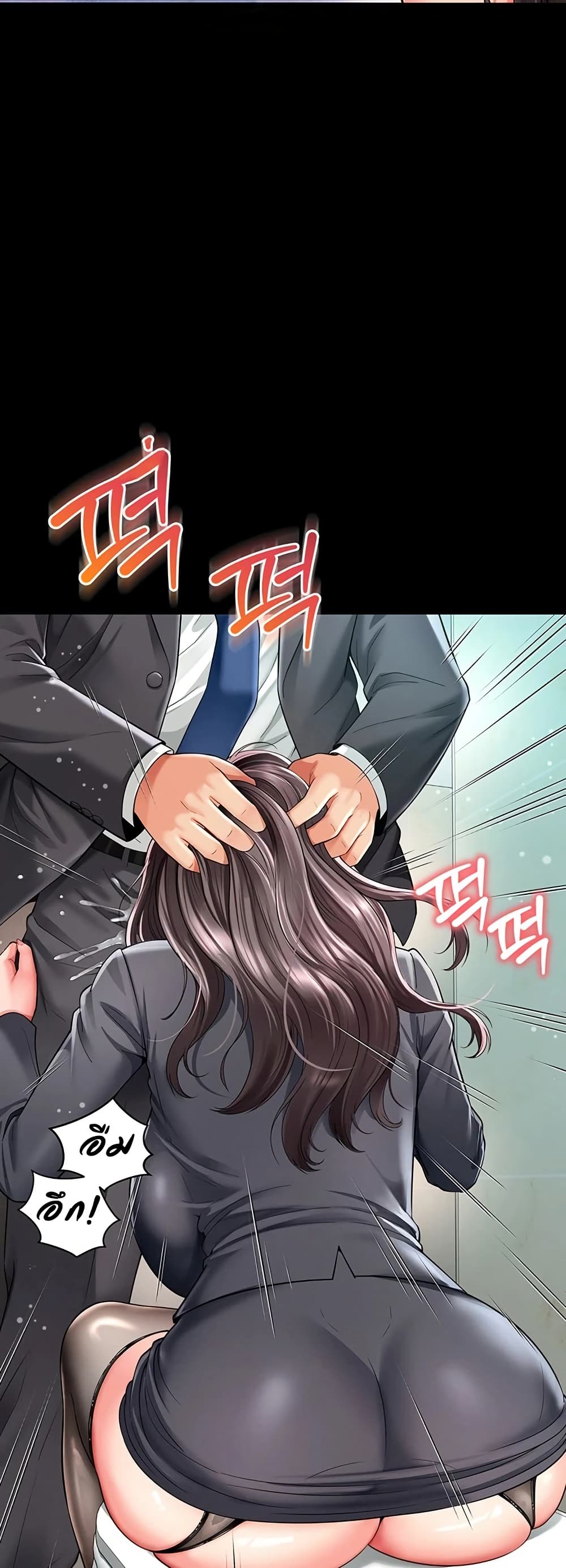แม่และลูกสาวอาศัยอยู่ด้วยกัน ตอนที่ 17 หน้า 7 - โดจินแปลไทย