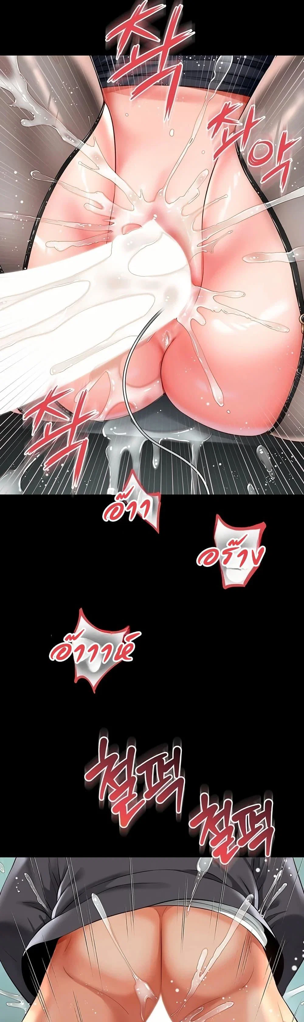 แม่และลูกสาวอาศัยอยู่ด้วยกัน ตอนที่ 18 หน้า 24 - โดจินแปลไทย