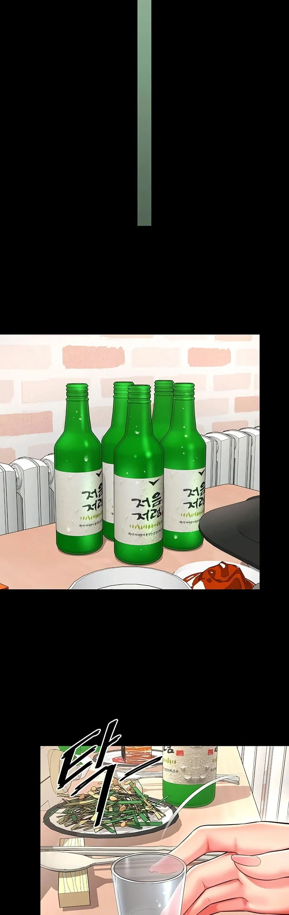 แม่และลูกสาวอาศัยอยู่ด้วยกัน ตอนที่ 19 หน้า 26 - โดจินแปลไทย