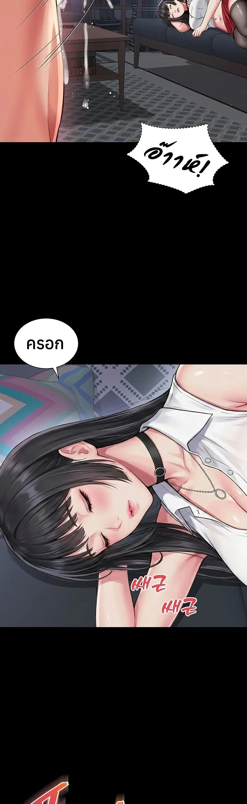 แม่และลูกสาวอาศัยอยู่ด้วยกัน ตอนที่ 21 หน้า 32 - โดจินแปลไทย