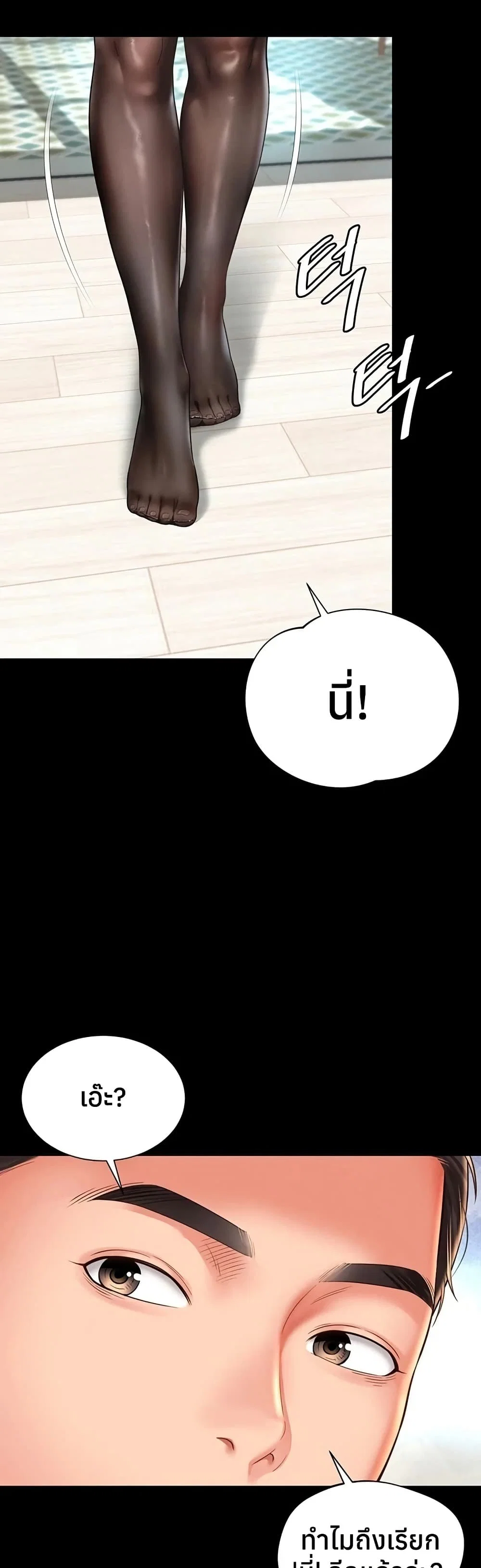 แม่และลูกสาวอาศัยอยู่ด้วยกัน ตอนที่ 21 หน้า 48 - โดจินแปลไทย