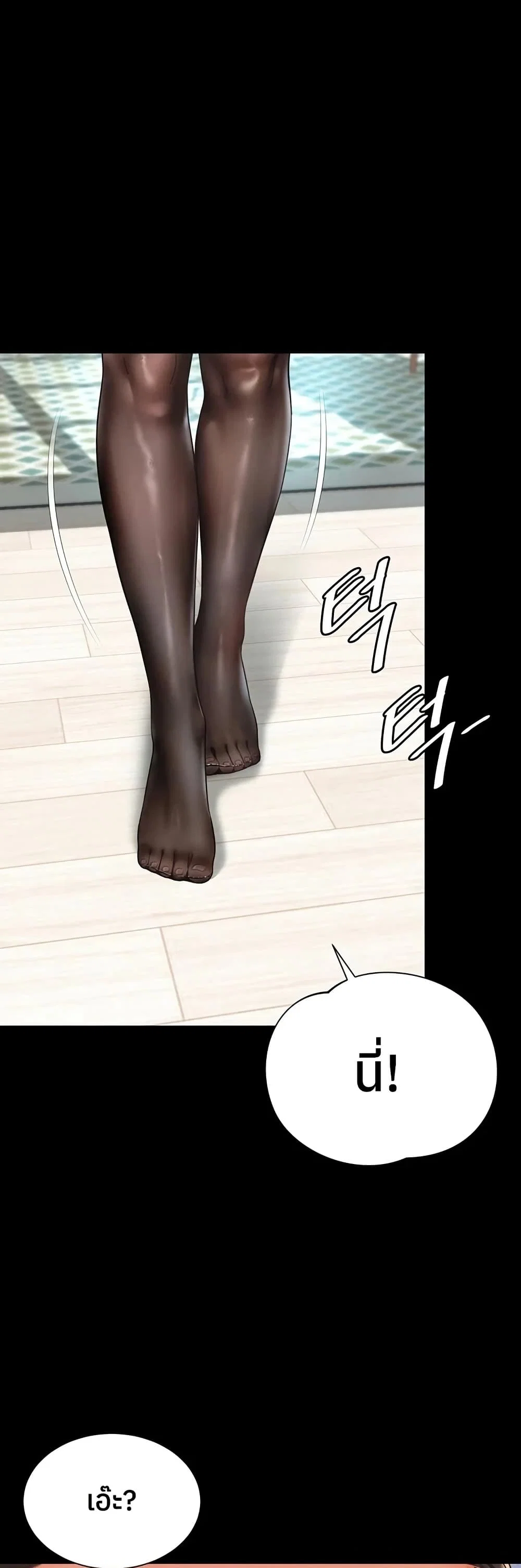 แม่และลูกสาวอาศัยอยู่ด้วยกัน ตอนที่ 22 หน้า 1 - โดจินแปลไทย