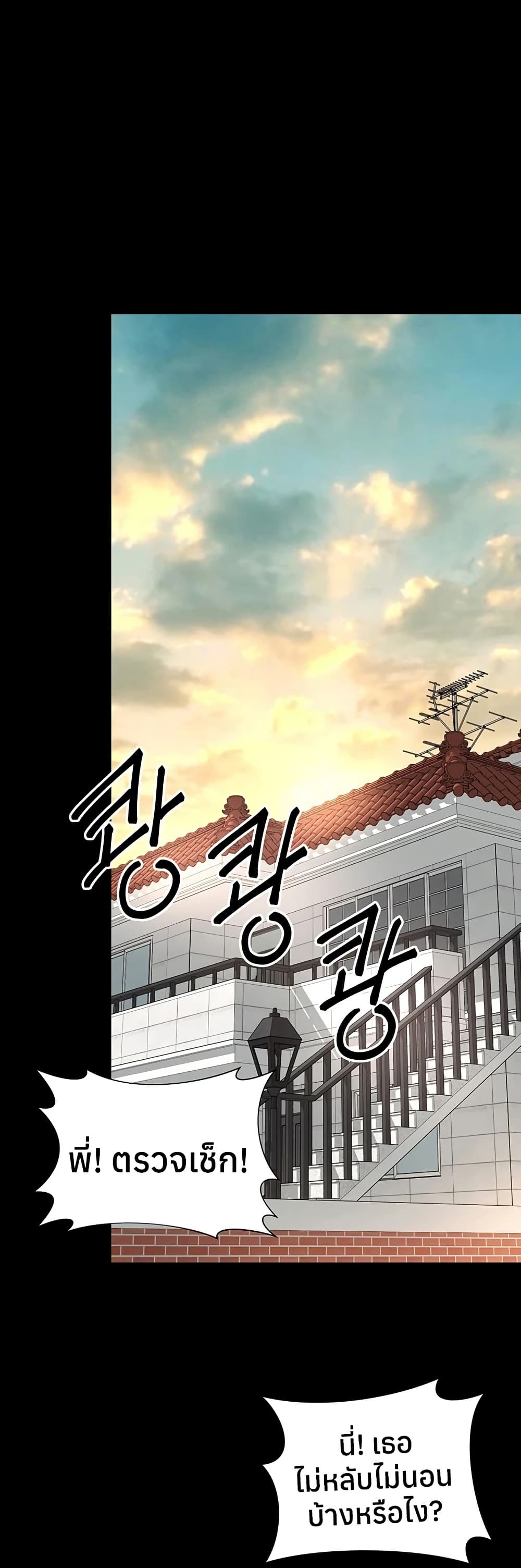 แม่และลูกสาวอาศัยอยู่ด้วยกัน ตอนที่ 22 หน้า 48 - โดจินแปลไทย