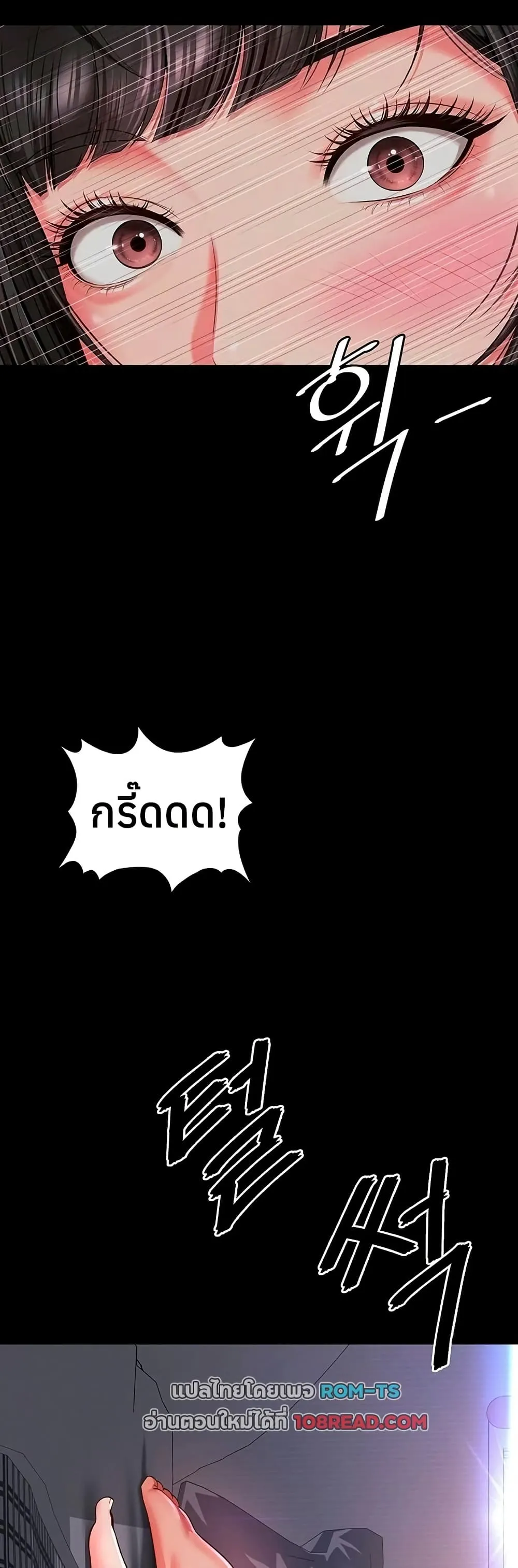 แม่และลูกสาวอาศัยอยู่ด้วยกัน ตอนที่ 24 หน้า 16 - โดจินแปลไทย