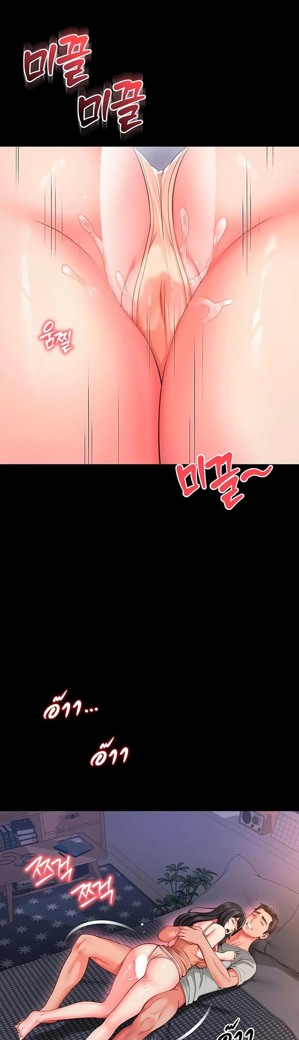 แม่และลูกสาวอาศัยอยู่ด้วยกัน ตอนที่ 25 หน้า 21 - โดจินแปลไทย