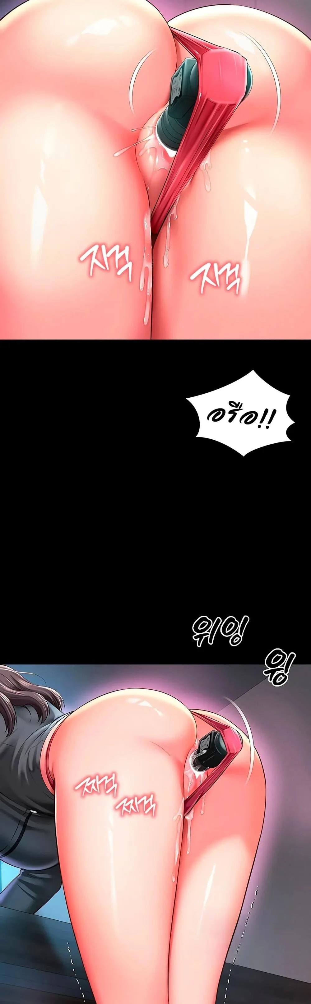 แม่และลูกสาวอาศัยอยู่ด้วยกัน ตอนที่ 26 หน้า 12 - โดจินแปลไทย