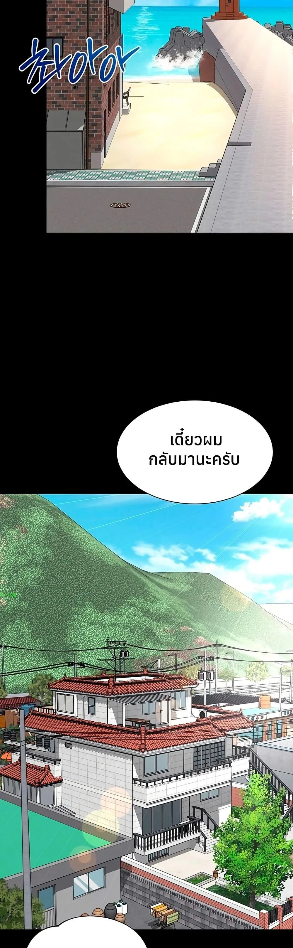 แม่และลูกสาวอาศัยอยู่ด้วยกัน ตอนที่ 26 หน้า 17 - โดจินแปลไทย