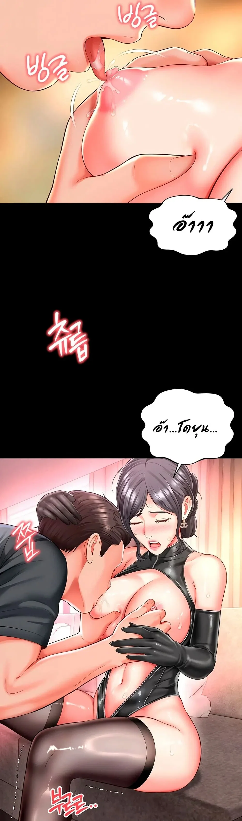 แม่และลูกสาวอาศัยอยู่ด้วยกัน ตอนที่ 27 หน้า 28 - โดจินแปลไทย